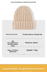 Size chart showing beige knit beanie dimensions 23x19cm and 54-62cm circumference
