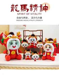 Feestelijke rode Chinese mascotte pluchen speelgoedcollectie voor het Chinese Nieuwjaar