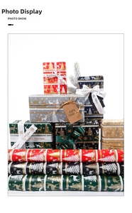 Close-up of premium metallic Christmas wrapping paper rolls and festive gift boxes