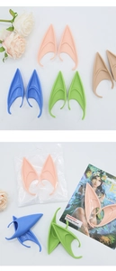Detailed latex elf ears for Halloween cosplay in various colors with product packaging