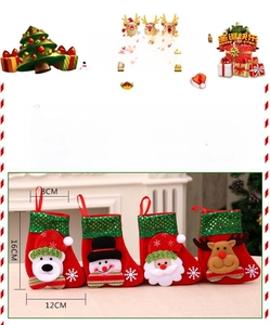 Size specifications for Christmas stocking showing dimensions of 16cm height and 12cm width