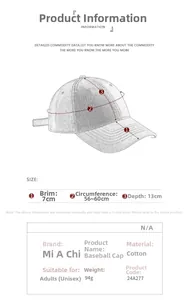 Sizing chart for cotton baseball cap showing 56-60cm circumference and 7cm brim details