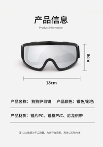 Tabla de tallas de gafas para perros con montura de PVC 18x8cm y lentes plateadas