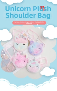 Detailed display of four colorful unicorn plush crossbody bags with embroidery and horns