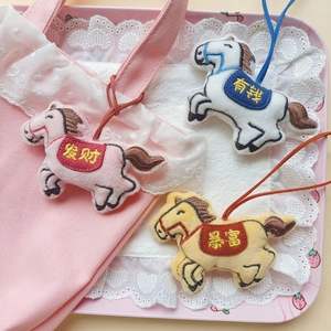 Cartoon plush horse charms set with lucky embroidery in pink, white and yellow