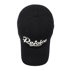 Black canvas baseball cap with white Rejoice embroidery and classic curved brim
