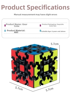 Detailed gear cube technical specifications and 5.7cm dimensions shown in a macro view