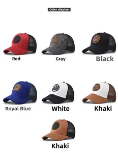 Grid display of mesh baseball caps featuring suede front and leather logo patches in seven colors