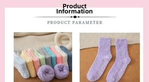 Close-up of non-slip silicone grippers on warm coral fleece thermal floor socks