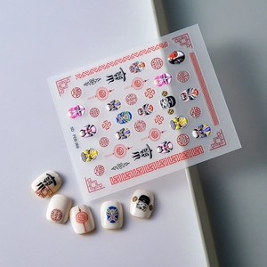 Autocollants nail art 5D en relief avec masques de l'opéra de Pékin et motifs traditionnels