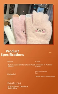 Detailed view of pink and beige faux mink fur winter gloves with touch screen fingertips