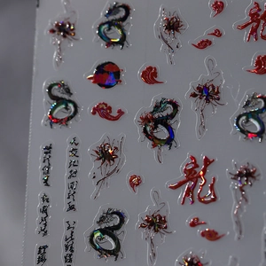 Macro detail of holographic 3D nail art stickers with metallic dragon and floral patterns