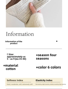 Détails de taille pour chaussettes en coton torsadé doux en marron et avoine