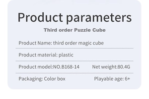 Detailed specifications of the 5.7cm third order magic cube with packaging info