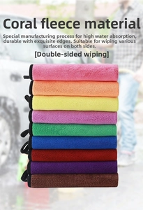 Close-up of 9-color coral fleece car towels with durable black piping and hanging loops