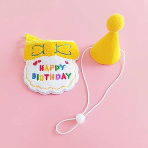 Detailed pet birthday set with yellow embroidered bib and matching pom-pom party hat