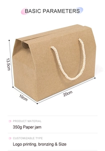 Detailed dimensions for the brown 350g kraft paper gift box with handle and sizes