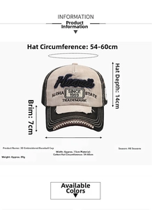 Detailed size specifications for the vintage washed cotton Hawaii embroidered baseball cap