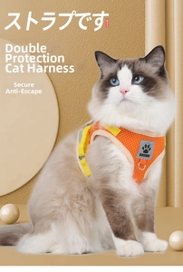 Close-up of orange breathable mesh cat harness with durable adjustable yellow nylon straps