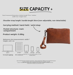 Detailed size chart for litchi texture PU leather pouch with 19x12cm dimensions