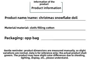 Detailed material specifications for cloth and cotton stuffed Christmas gnome dolls