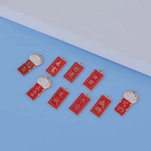 Porte-Clés Chat De La Fortune Pendentif Alliage Émail Style Chinois Rouge Or Richesse Succès Charme De Chance Accessoire Sac
