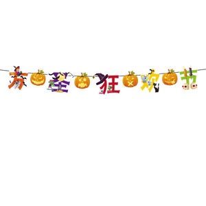 Detailed Halloween banner featuring cartoon pumpkin, witch, and ghost characters for decor