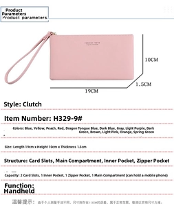 Detailed size specifications and interior structure of the pink slim long zip wallet