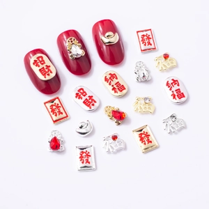 Chinese New Year nail charms with red enamel lucky characters and golden ingots