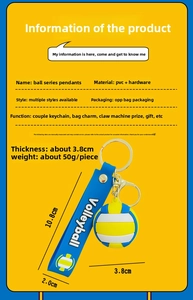 Detail view of a yellow and blue volleyball keychain with PVC strap and hardware