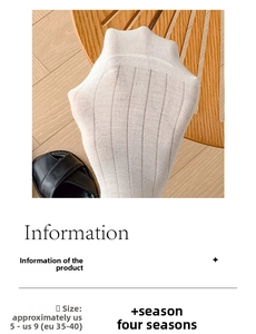 Detailed size chart for beige ribbed socks showing 35-40 size and breathable knit texture