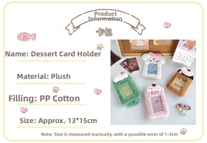 Close-up of dessert-style plush photocard holder with soft PP cotton stuffing