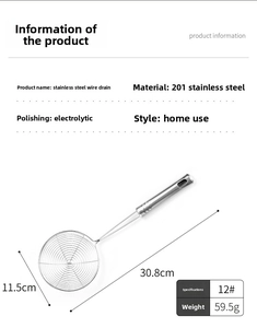 Macro view showing 30.8cm stainless steel spider strainer with precise dimensions