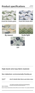 Vue détaillée du tapis de sol nordique en PVC avec motifs de nuages et base antidérapante