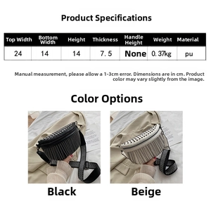 Detailed size chart for a PU crossbody bag with dimensions and strip shoulder strap