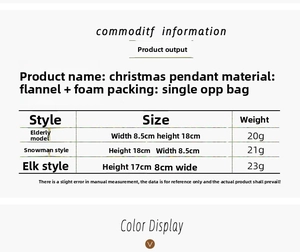 Detailed size chart for foam and plush Christmas pendants including Santa, snowman, and elk