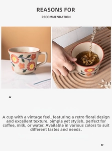 Macro view of retro floral ceramic mug showing a person pouring tea into the cup