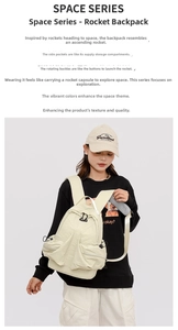 Detailed side view of beige space series rocket backpack with functional side pocket