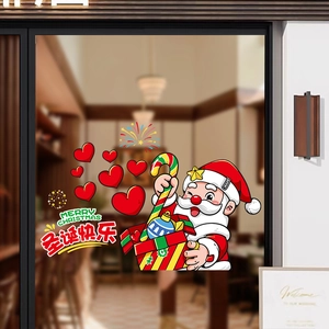 Stickers de Noël pour vitre avec Père Noël, boîte cadeau et sucre d'orge pour décoration