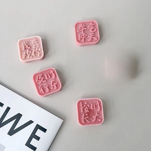 Pink square DIY silicone molds with embossed lucky Chinese character characters for soaps