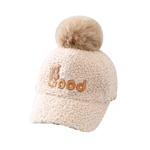 Kids beige teddy fleece baseball cap with cute bear embroidery and brown pompom ball