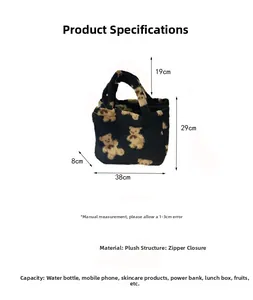 Detailed dimensions of the plush bear tote bag measuring 38cm width and 29cm height