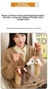Detailed view of plush horse head keychain charms with soft fur and 20cm hanging strap