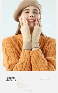Close-up of beige plush knit fingerless gloves showing soft mink-like texture