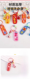 Detail of 3mm thick clear acrylic keychain with colorful beads and metal bell