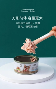 Pink pet feeding spoon with square head for scraping cat canned food corners easily