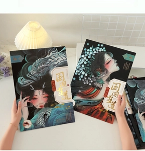 Dettaglio del libro d'arte da grattare in stile cinese con la ragazza drago