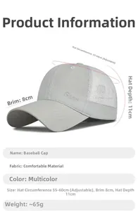 Size chart showing adjustable 55-60cm circumference and 8cm brim of the mesh sun hat