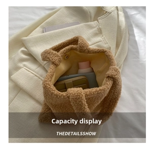 Spacious interior of brown plush faux fur tote bag showing phone and cosmetics