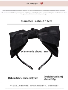Detail view of a large black mesh bow headband with dimensions 17cm width and 13cm diameter